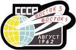 Badge de la mission Vostok 3 et 4